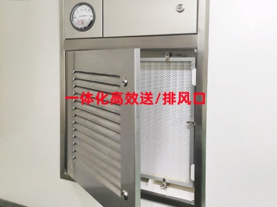 一體化高效送、排風(fēng)口：革新通風(fēng)技術(shù)，打造智能節(jié)能新風(fēng)尚