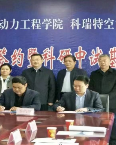 山東大學(xué)能源與動力工程學(xué)院產(chǎn)學(xué)研合作