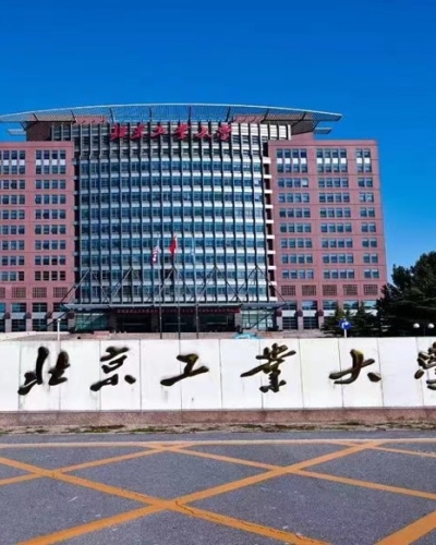 北京工業(yè)大學(xué)產(chǎn)學(xué)研合作